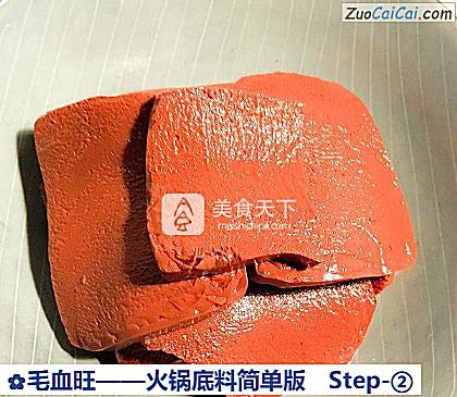 毛血旺做法第二步骤