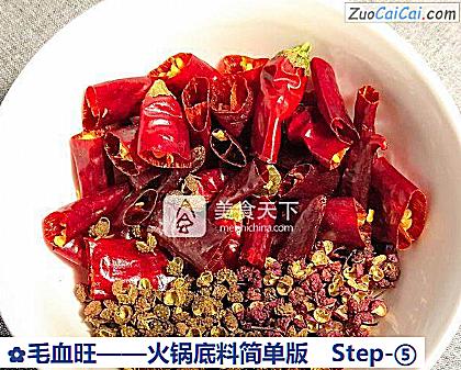 毛血旺做法第五步骤