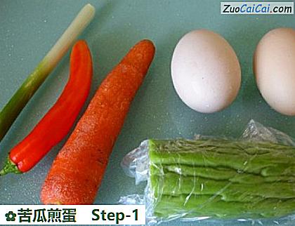 苦瓜煎蛋做法第一步骤