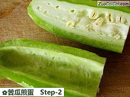 苦瓜煎蛋做法第二步骤