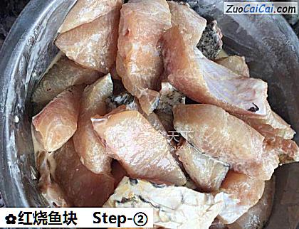 红烧鱼块做法第二步骤