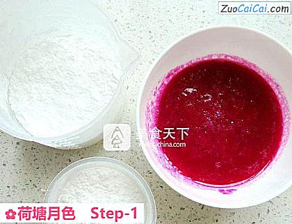 荷塘月色做法第一步骤