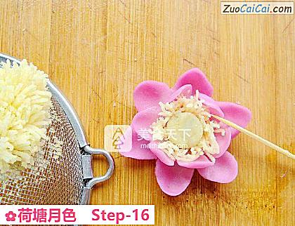 荷塘月色做法第十六步骤