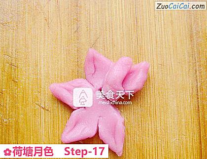 荷塘月色做法第十七步骤