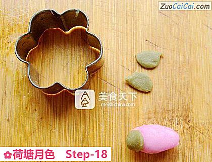 荷塘月色做法第十八步骤