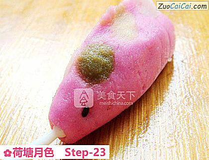 荷塘月色做法第二十三步骤
