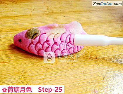 荷塘月色做法第二十五步骤
