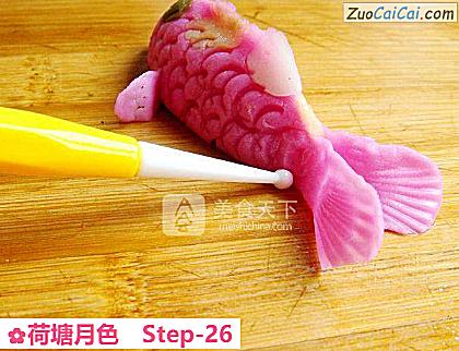 荷塘月色做法第二十六步骤