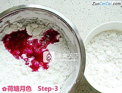 荷塘月色做法第三步骤