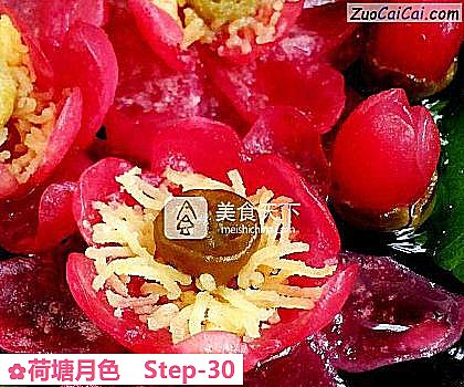 荷塘月色做法第三十步骤