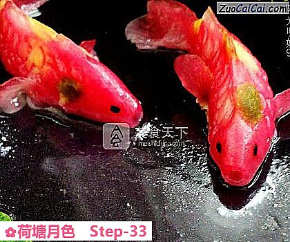 荷塘月色做法第三十三步骤