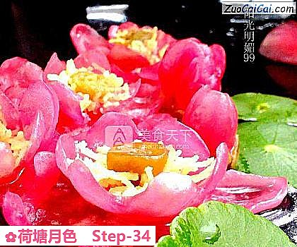 荷塘月色做法第三十四步骤