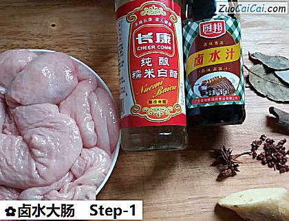 卤水大肠做法第一步骤