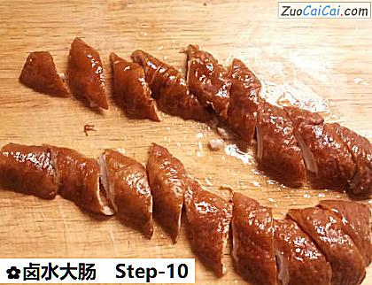 卤水大肠做法第十步骤