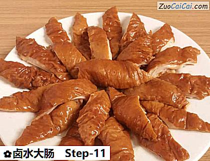 卤水大肠做法第十一步骤