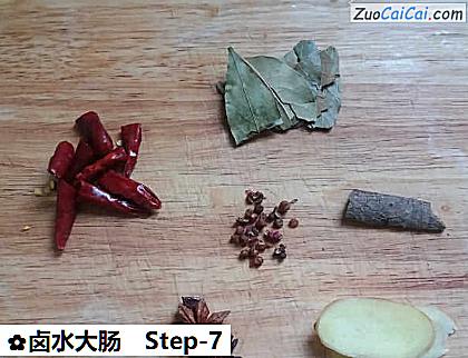 卤水大肠做法第七步骤