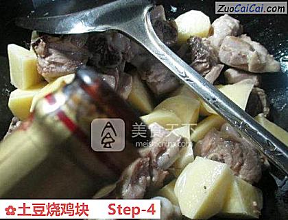 土豆烧鸡块做法第四步骤