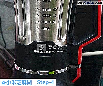 小米芝麻糊做法第四步骤