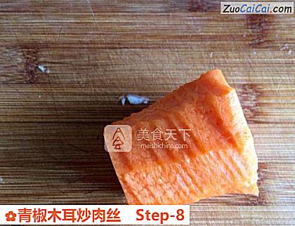 青椒木耳炒肉丝做法第八步骤