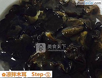 凉拌木耳做法第一步骤