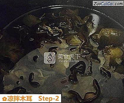 凉拌木耳做法第二步骤