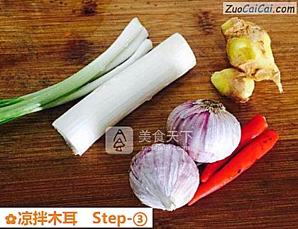 凉拌木耳做法第三步骤