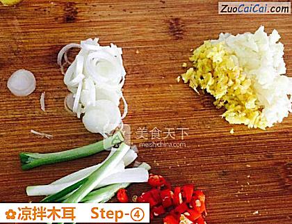 凉拌木耳做法第四步骤