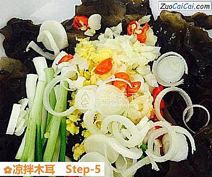 凉拌木耳做法第五步骤