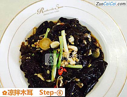凉拌木耳做法第六步骤