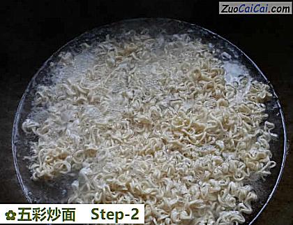 五彩炒面做法第二步骤