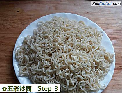 五彩炒面做法第三步骤
