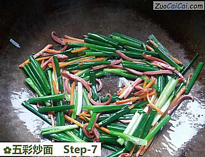 五彩炒面做法第七步骤