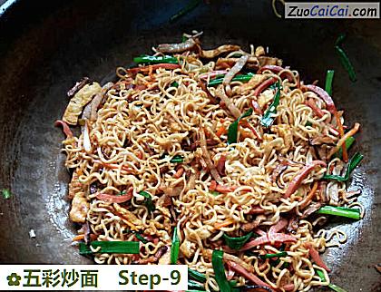 五彩炒面做法第九步骤