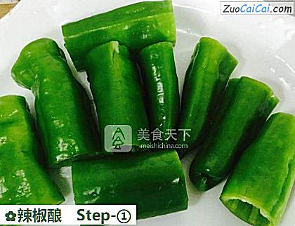 辣椒酿做法第一步骤
