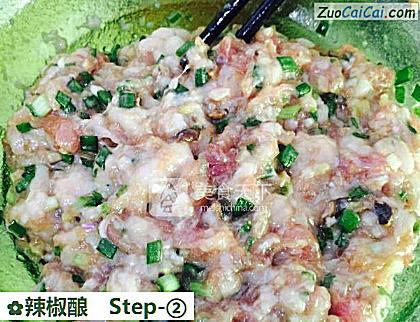 辣椒酿做法第二步骤