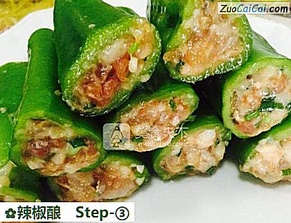 辣椒酿做法第三步骤