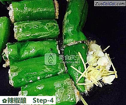 辣椒酿做法第四步骤