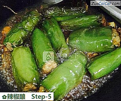 辣椒酿做法第五步骤