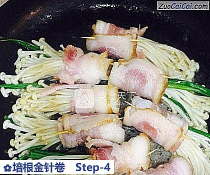 培根金针卷做法第四步骤
