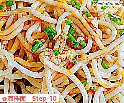 凉拌面做法第十步骤