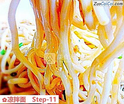 凉拌面做法第十一步骤