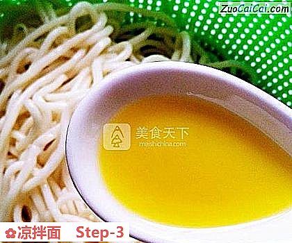 凉拌面做法第三步骤
