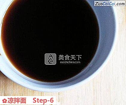 凉拌面做法第六步骤