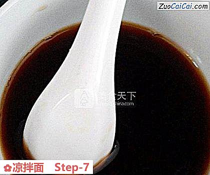 凉拌面做法第七步骤