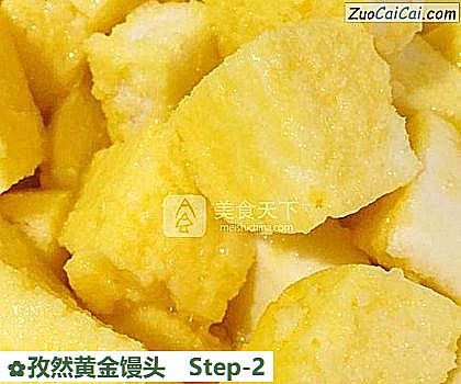 孜然黄金馒头做法第二步骤