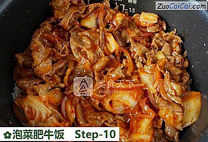 泡菜肥牛饭做法第十步骤