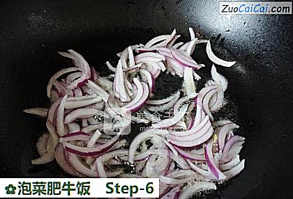 泡菜肥牛饭做法第六步骤