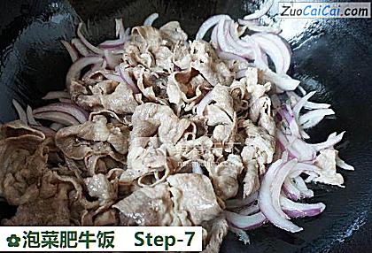 泡菜肥牛饭做法第七步骤