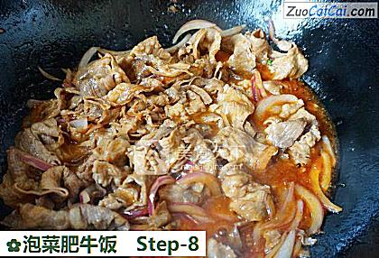 泡菜肥牛饭做法第八步骤