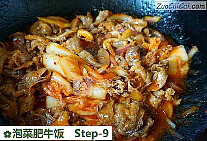 泡菜肥牛饭做法第九步骤